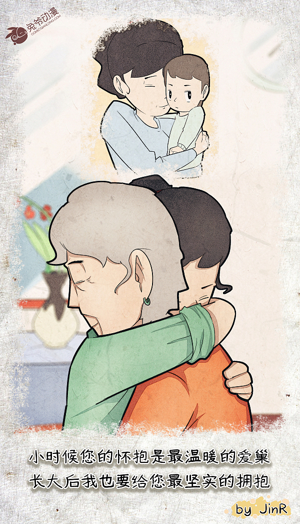 插画《爱 从未改变》