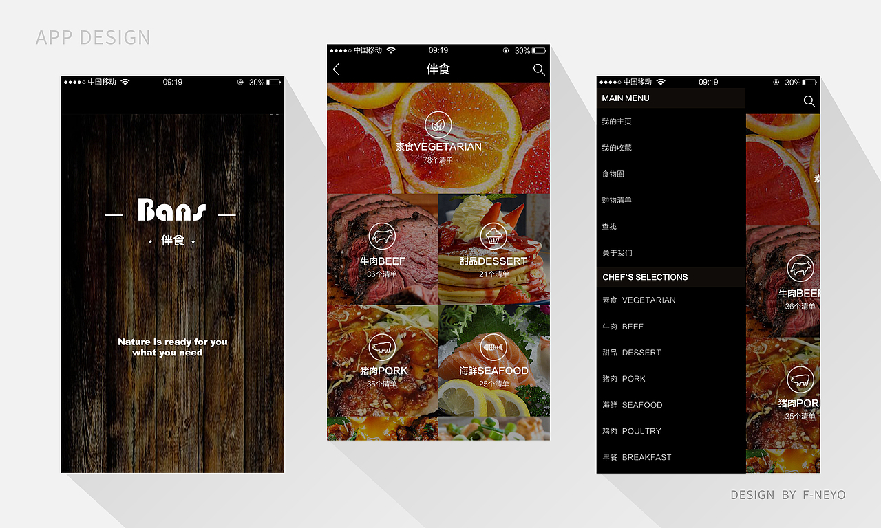 2015-2017作品集册（icon临摹）（图ZODEzMDIzOTI=） - 其他UI - 站酷设计师方宁FNEYO原创素材 - 站酷ZCOOL