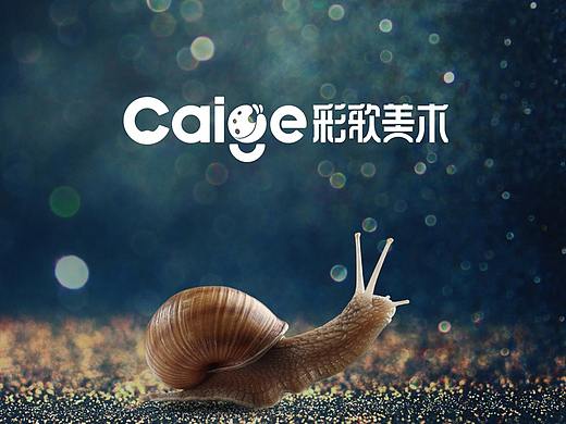 彩歌美术-LOGO设计