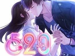 浪漫直播礼物集合