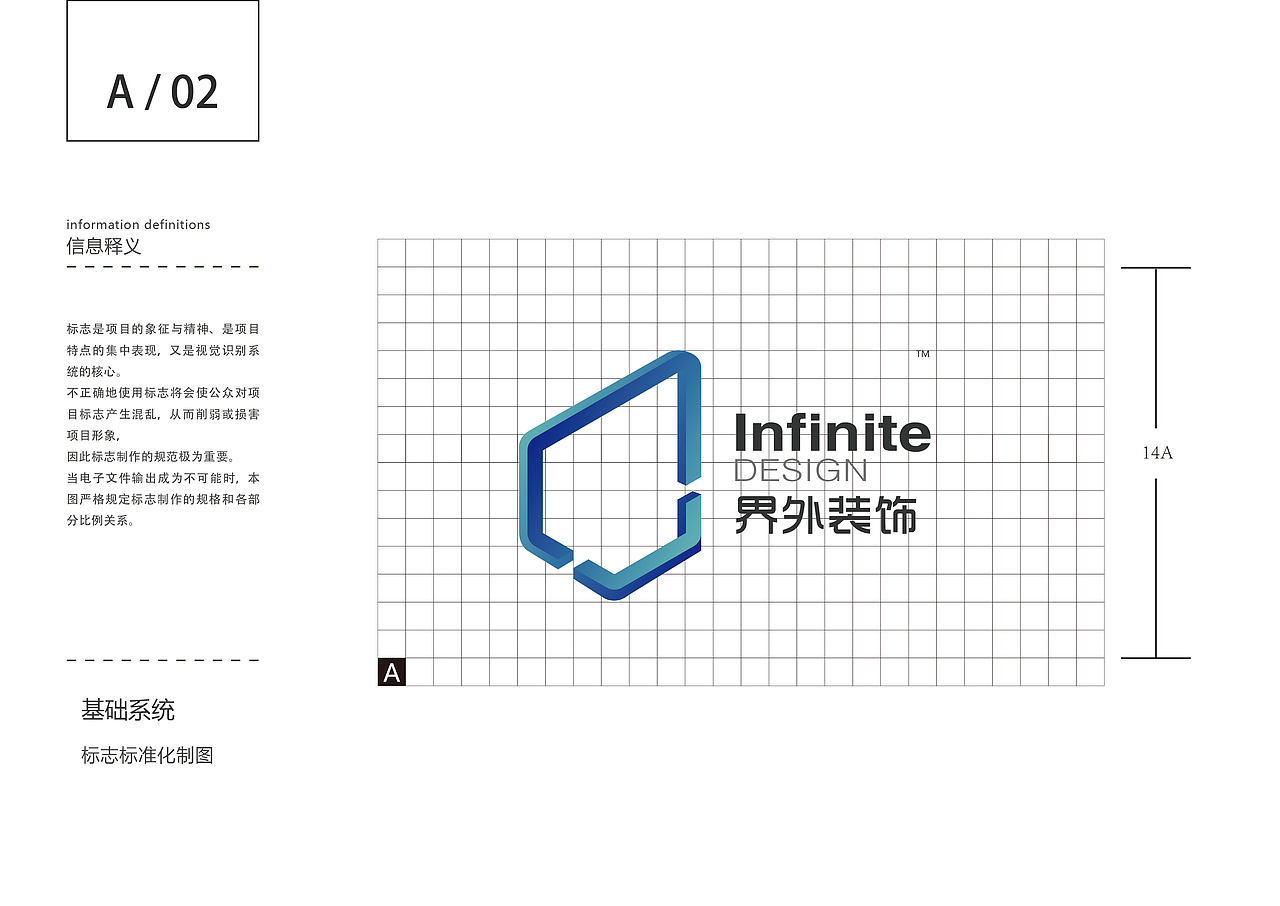 界外装饰logo（图ZMTczOTc0MzI4） - 品牌 - 站酷设计师魑魅魍魉年子原创素材 - 站酷ZCOOL