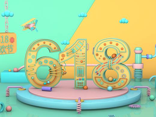 C4D电商banner