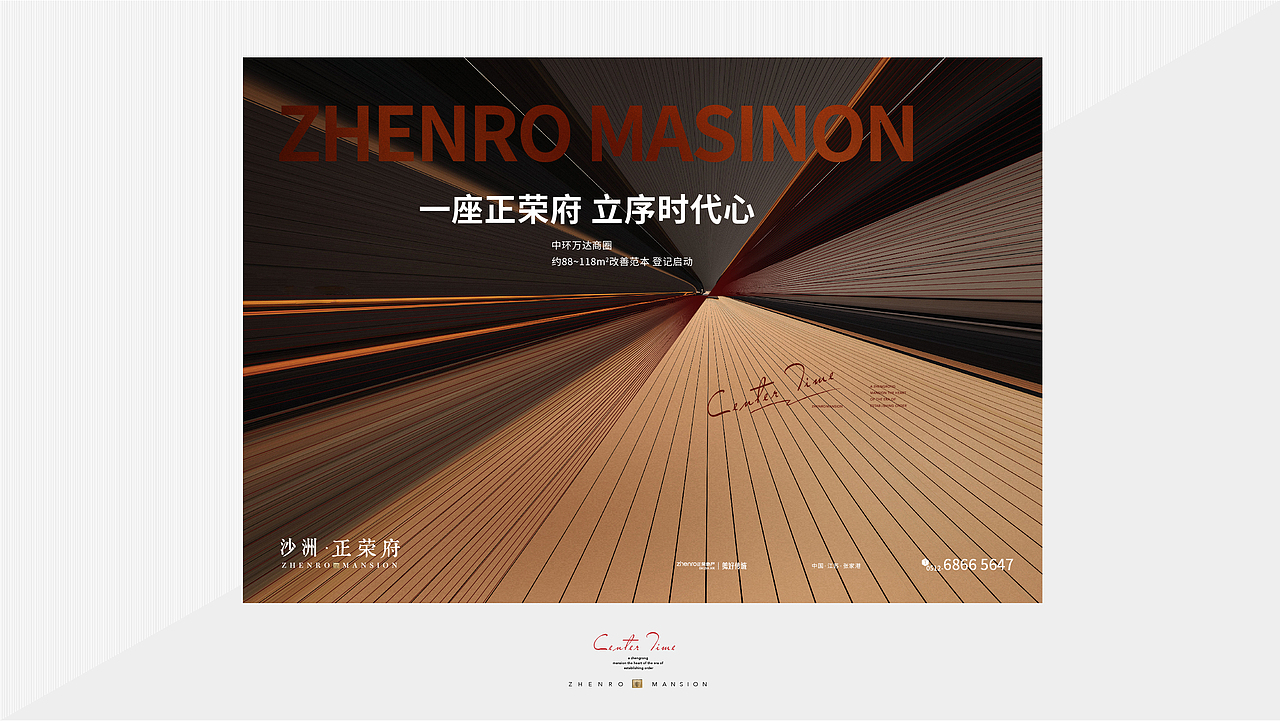 地产提案系列15（图ZMjYzNzgxNzgw） - 品牌 - 站酷设计师那个谁的提案设计原创素材 - 站酷ZCOOL