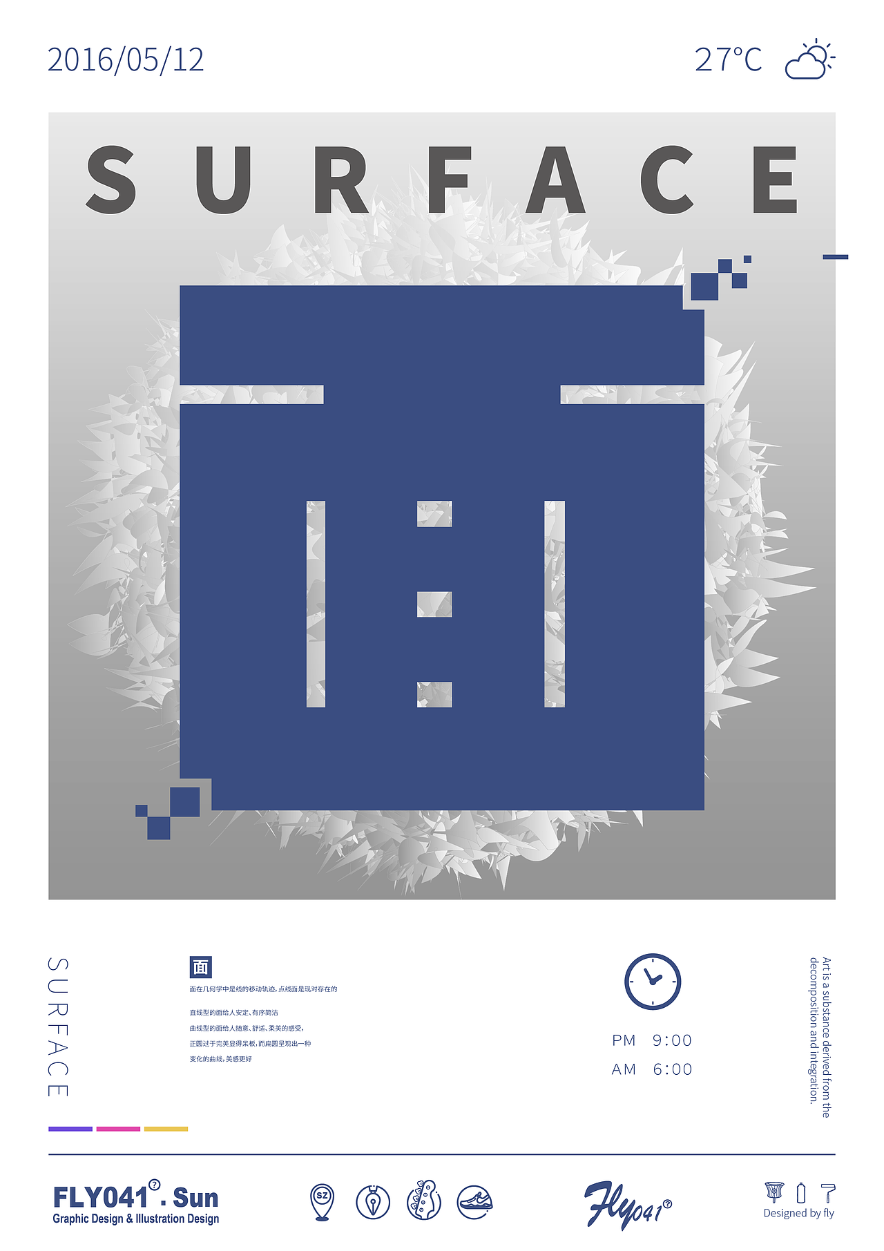 [ 點(diǎn) 線 面 ] HB（圖ZNDg2NjAyMTY=） - 海報 - 站酷設(shè)計師Demonfly原創(chuàng)素材 - 站酷ZCOOL