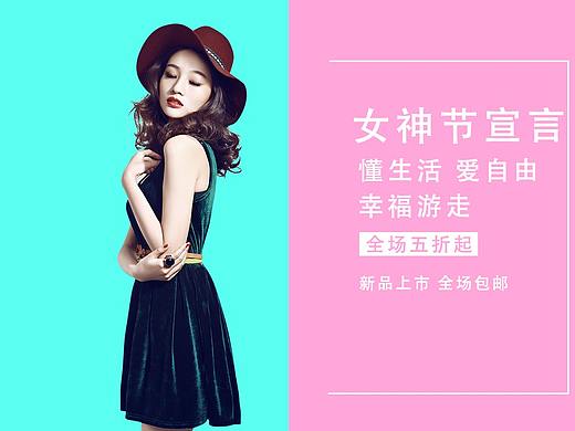 小清新banner