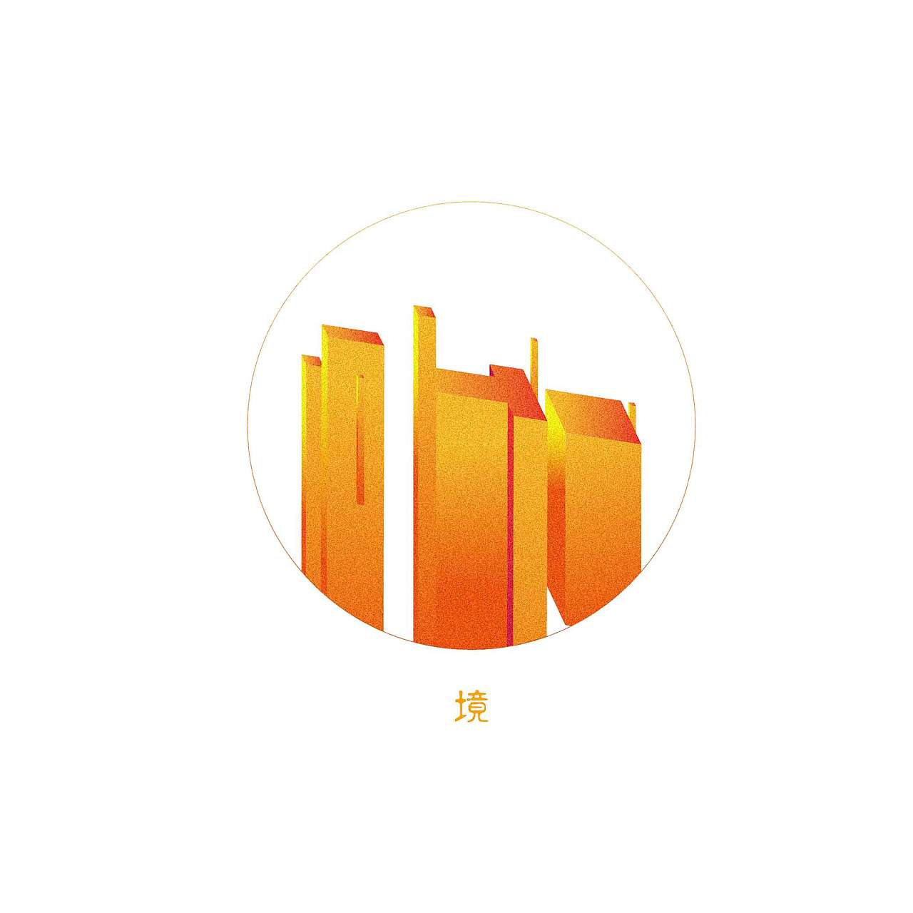 互联网品牌logo（图ZMTE5NzgyMTEy） - Logo - 站酷设计师超级滑滑梯原创素材 - 站酷ZCOOL