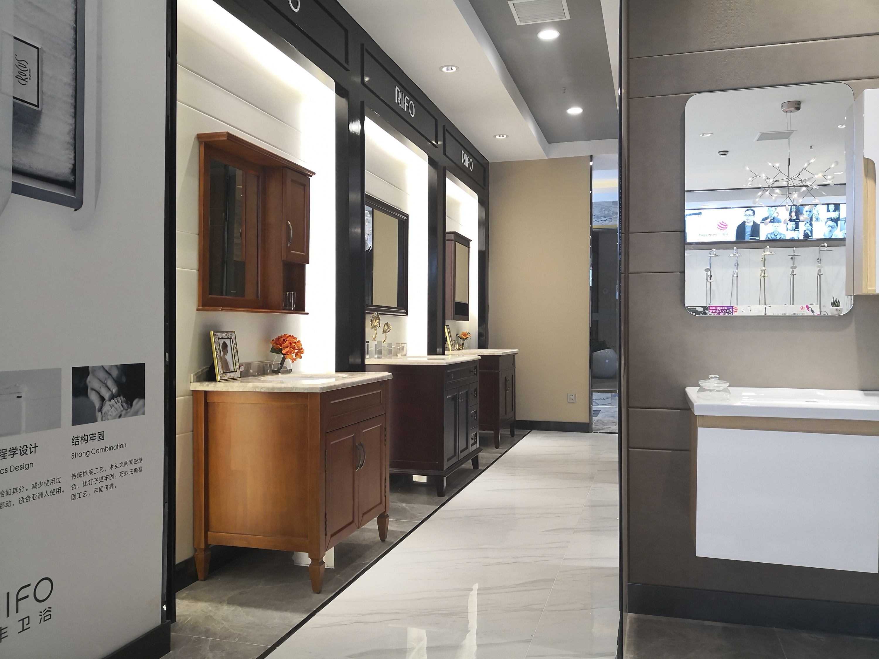 日丰浴室柜&日丰卫浴专卖店实景