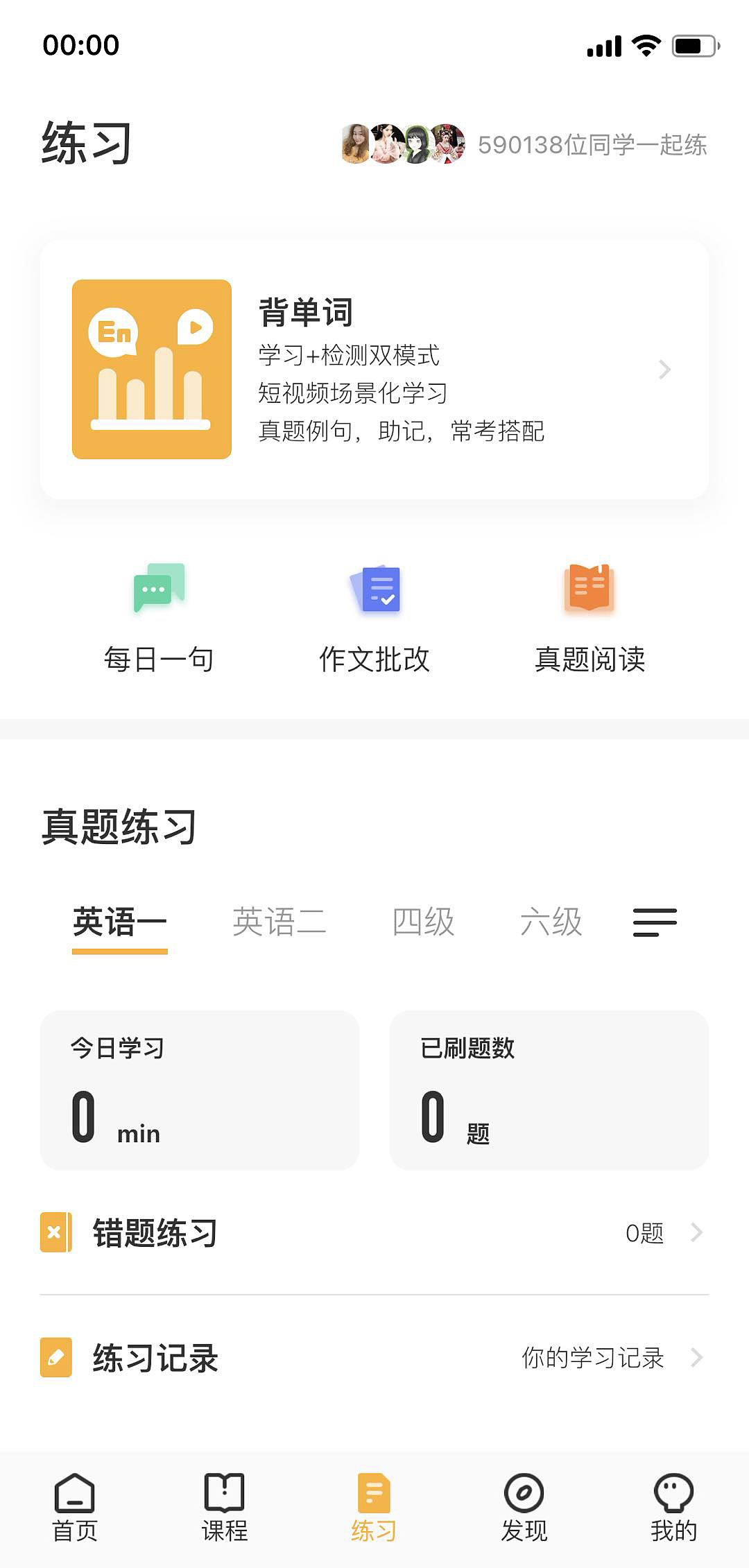 app界面（图ZMjQ0MTU5NzQw） - APP界面 - 站酷设计师老阿姨与流浪梦原创素材 - 站酷ZCOOL