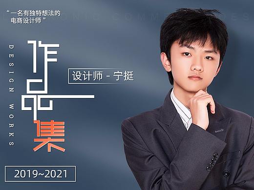 毕业季 — — 个人简历（作品集）