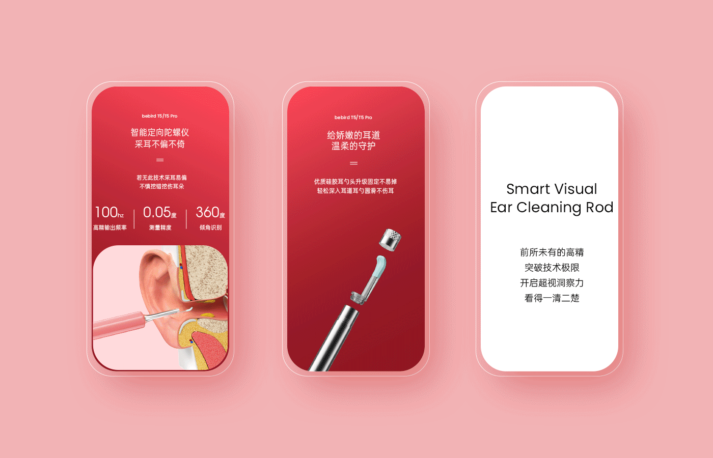 详情页×3（图ZMjQ3NTcwMDU2） - 电商 - 站酷设计师森画制谨原创素材 - 站酷ZCOOL