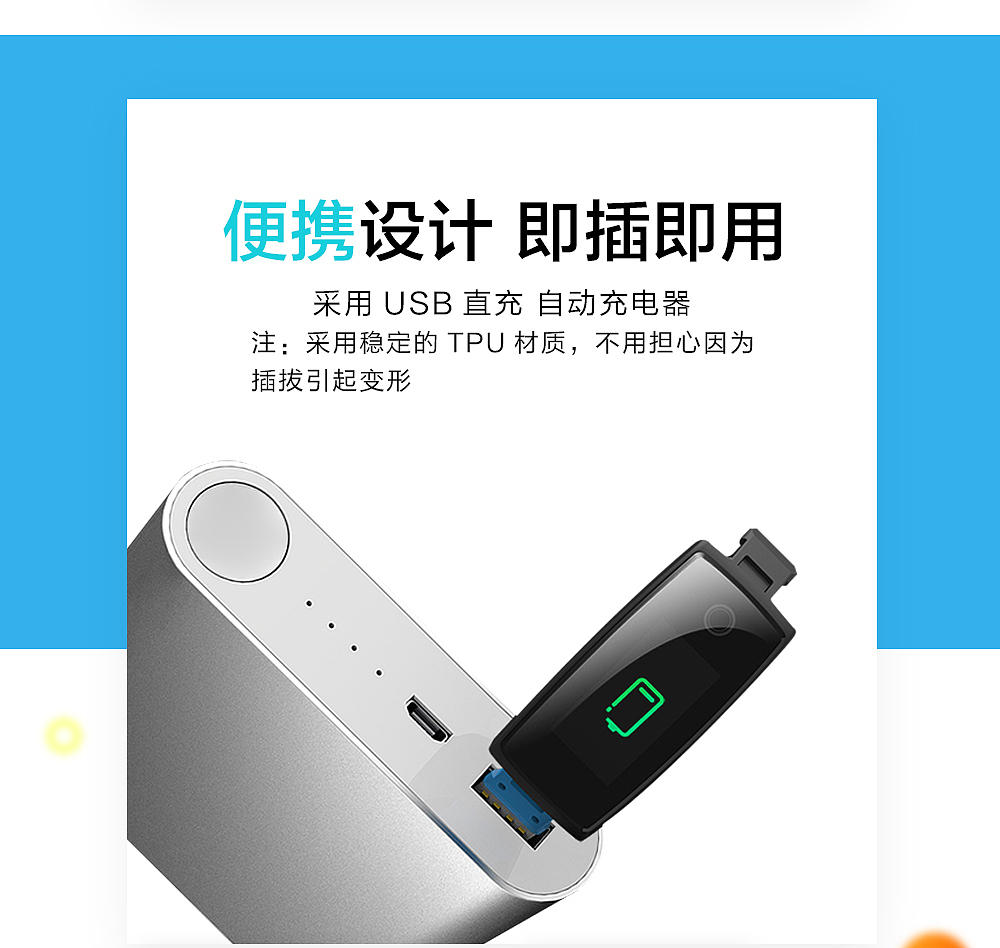 跑吧手环-详情页（图ZMTE4NzAzMTA0） - 其他平面 - 站酷设计师维瑞原创素材 - 站酷ZCOOL
