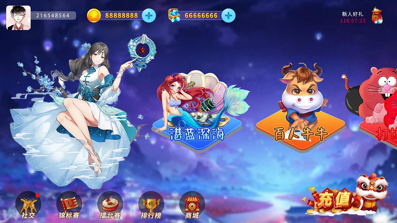作品集（图ZMjE2NDQyMTgw） - 其他UI - 站酷设计师月兮er原创素材 - 站酷ZCOOL