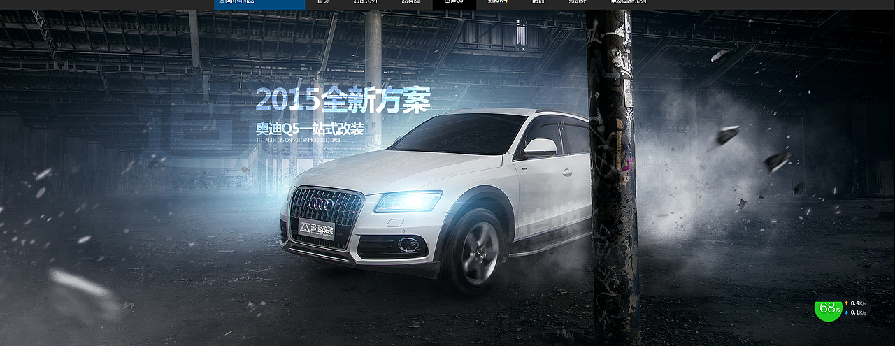 璐西卡汽车作品