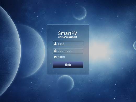 后台系统界面设计