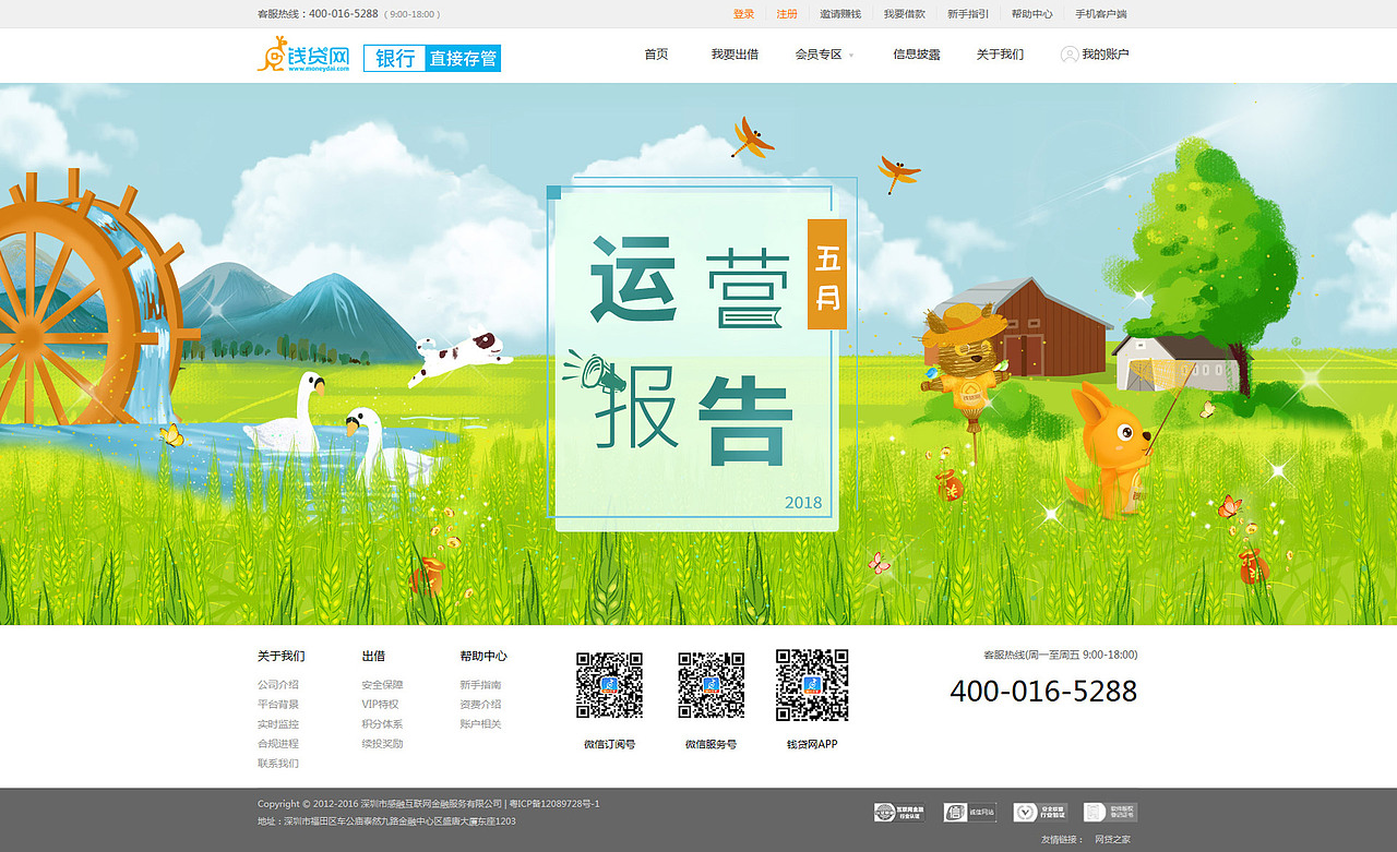 运营报告（图ZMTI0NTgzNjEy） - 运营设计 - 站酷设计师汽水y原创素材 - 站酷ZCOOL