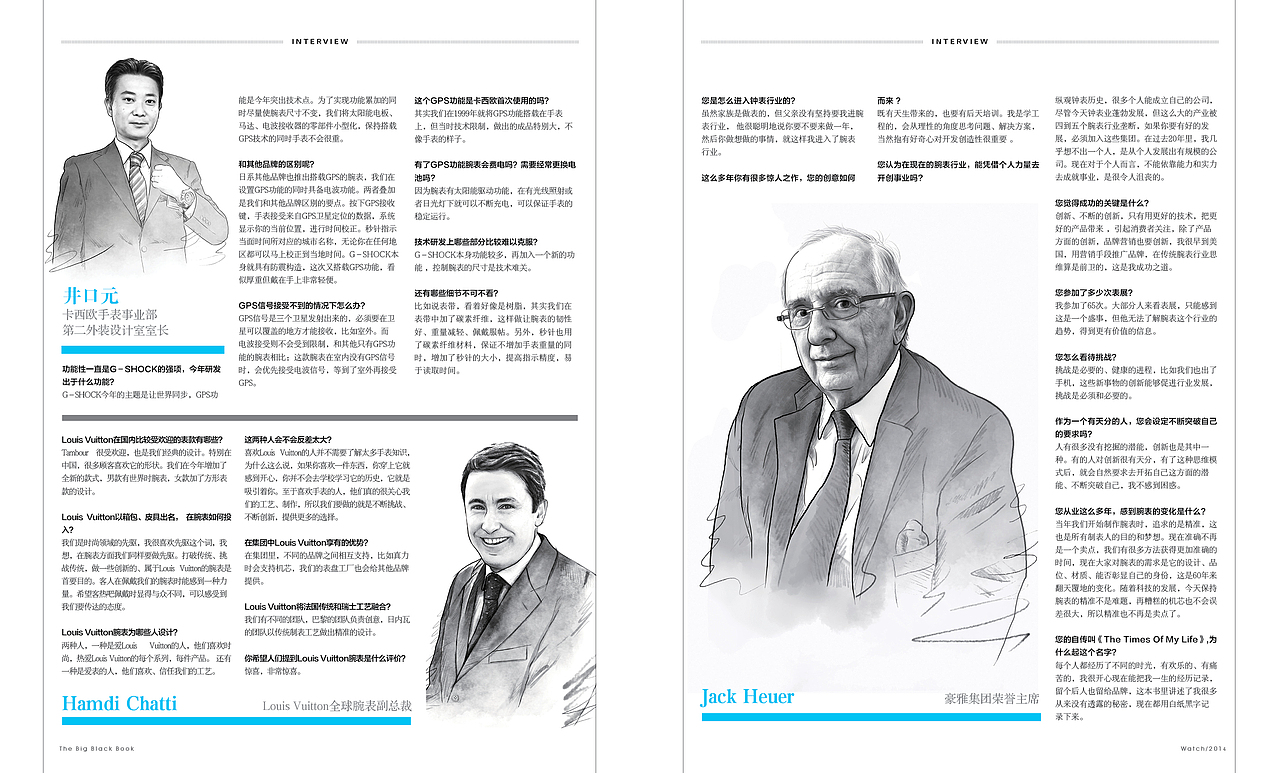 2014年黑皮书—表（图ZMTI0ODAzMTAw） - 书籍/画册 - 站酷设计师番茄铁罐头原创素材 - 站酷ZCOOL
