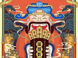 RICKY-高考祈福h5
