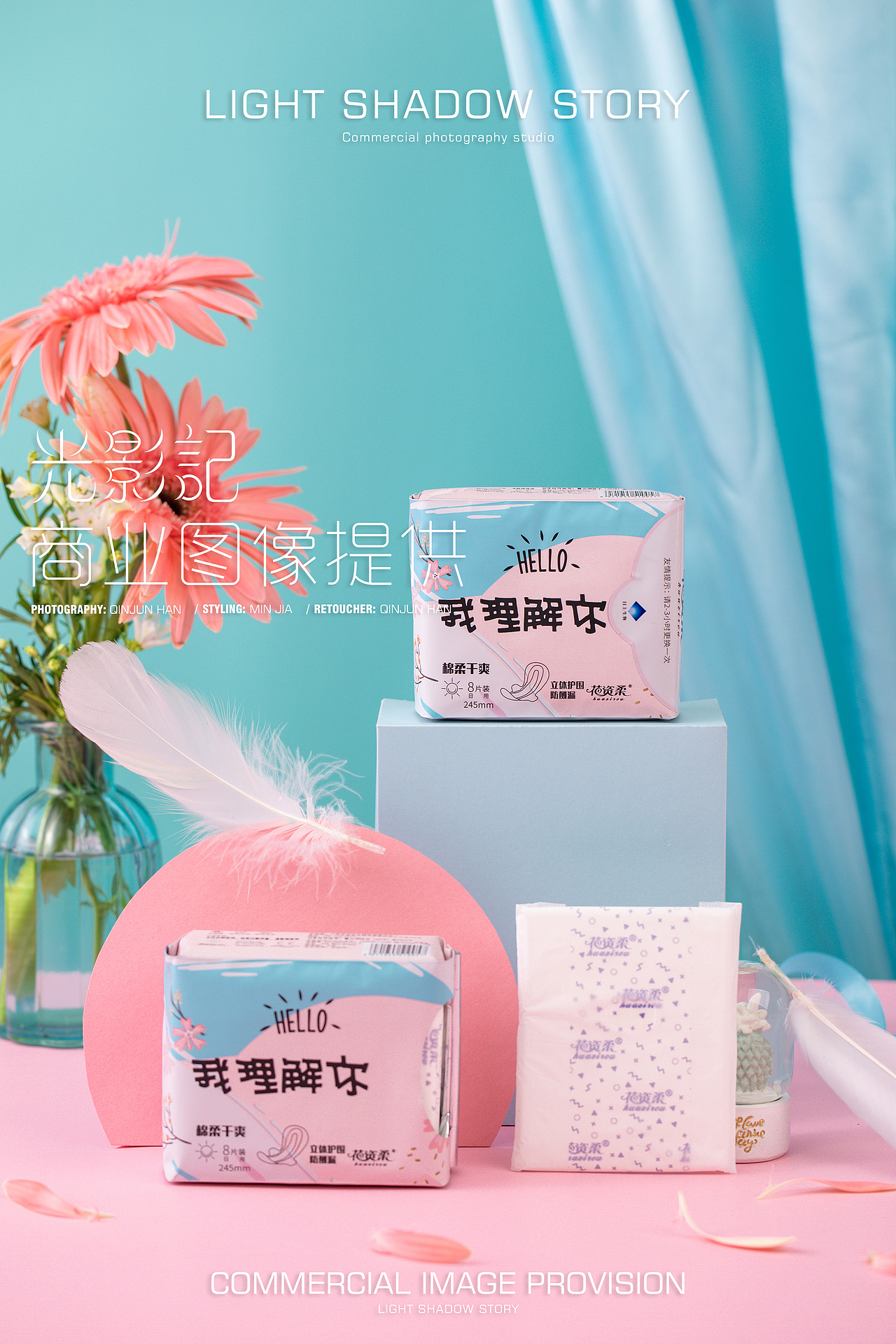 光影记出品 - 花姿柔卫生巾 ins风格系列（图ZMTgxOTY2MTky） - 产品摄影 - 站酷设计师光影记摄影工作室原创素材 - 站酷ZCOOL