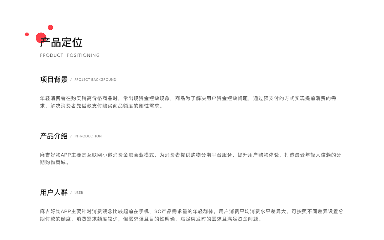 电商（图ZMTk2MjMzNzYw） - APP界面 - 站酷设计师唯一的原创素材 - 站酷ZCOOL