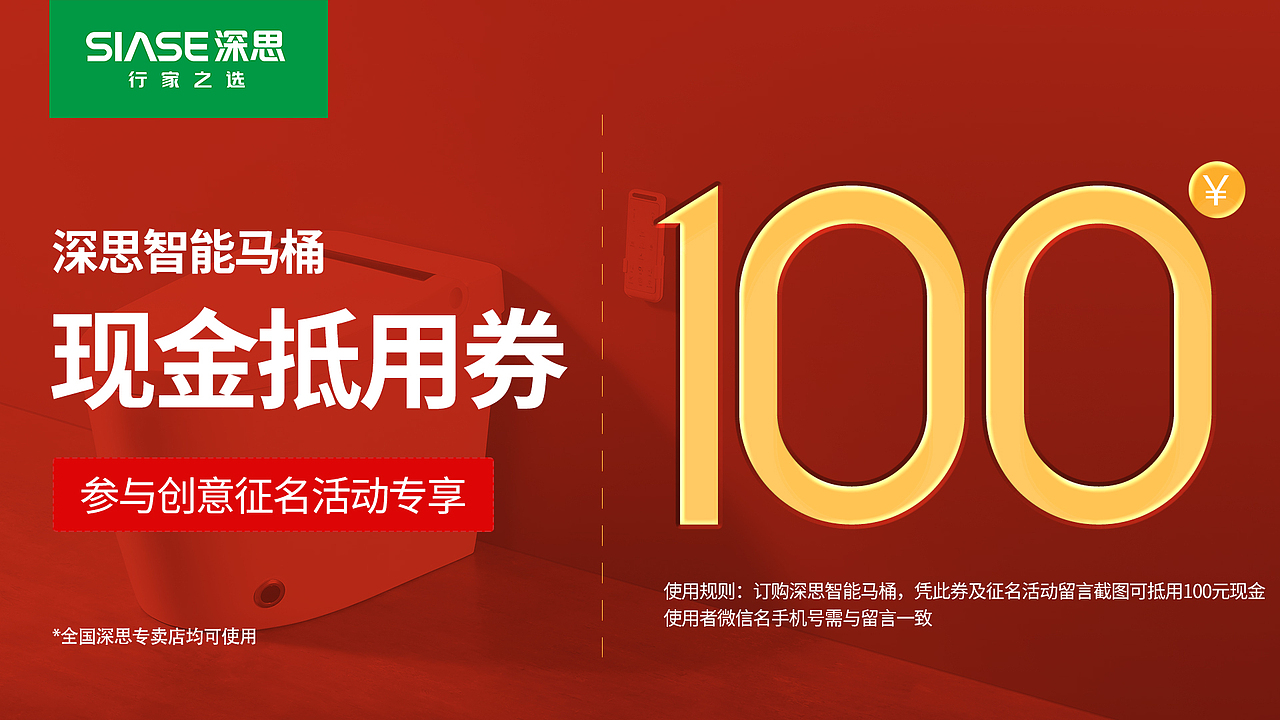 现金抵用券（图ZMjUxMTEyNTc2） - 海报 - 站酷设计师ZoeTeng原创素材 - 站酷ZCOOL