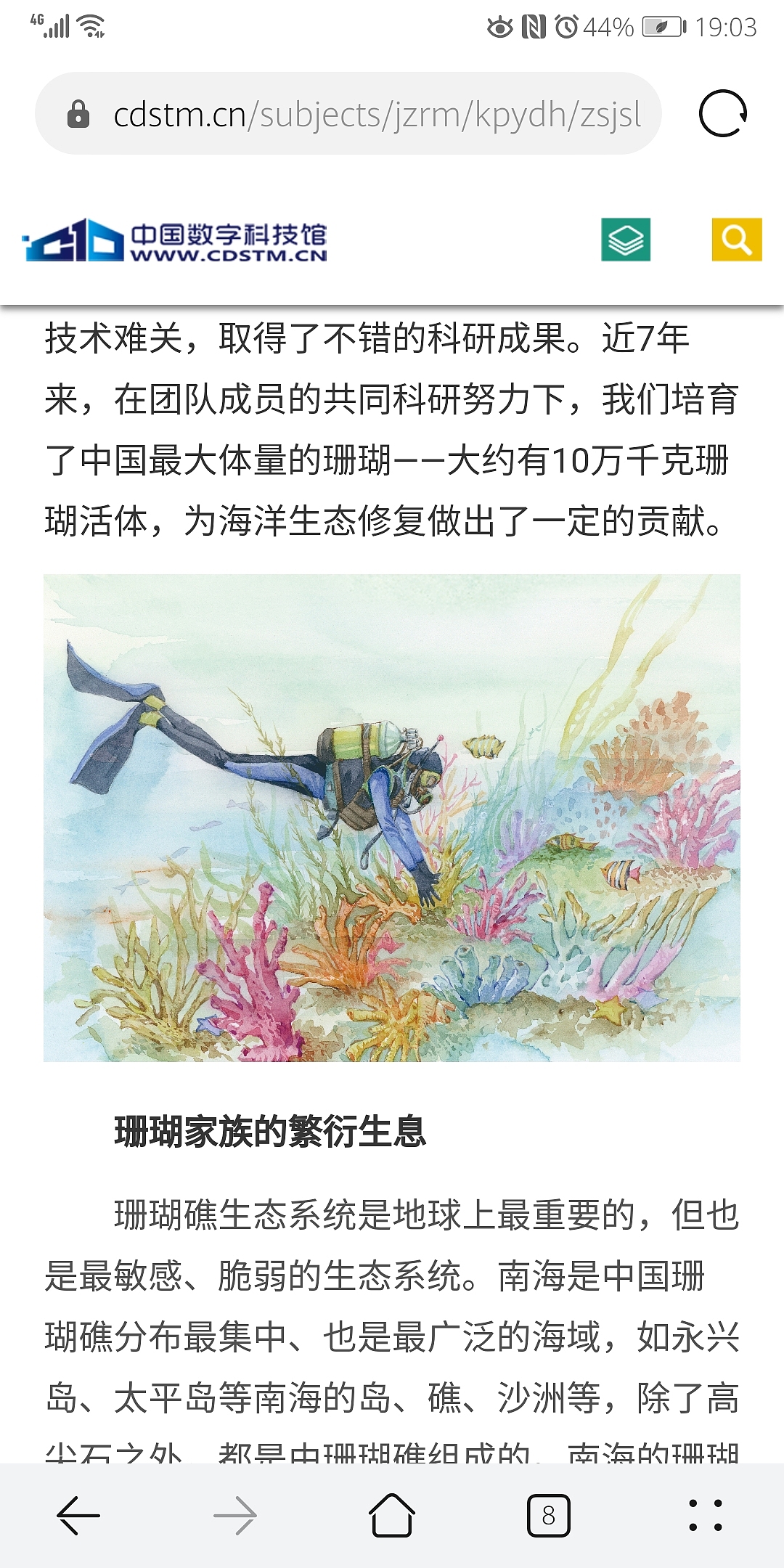 各种画风作品集锦1