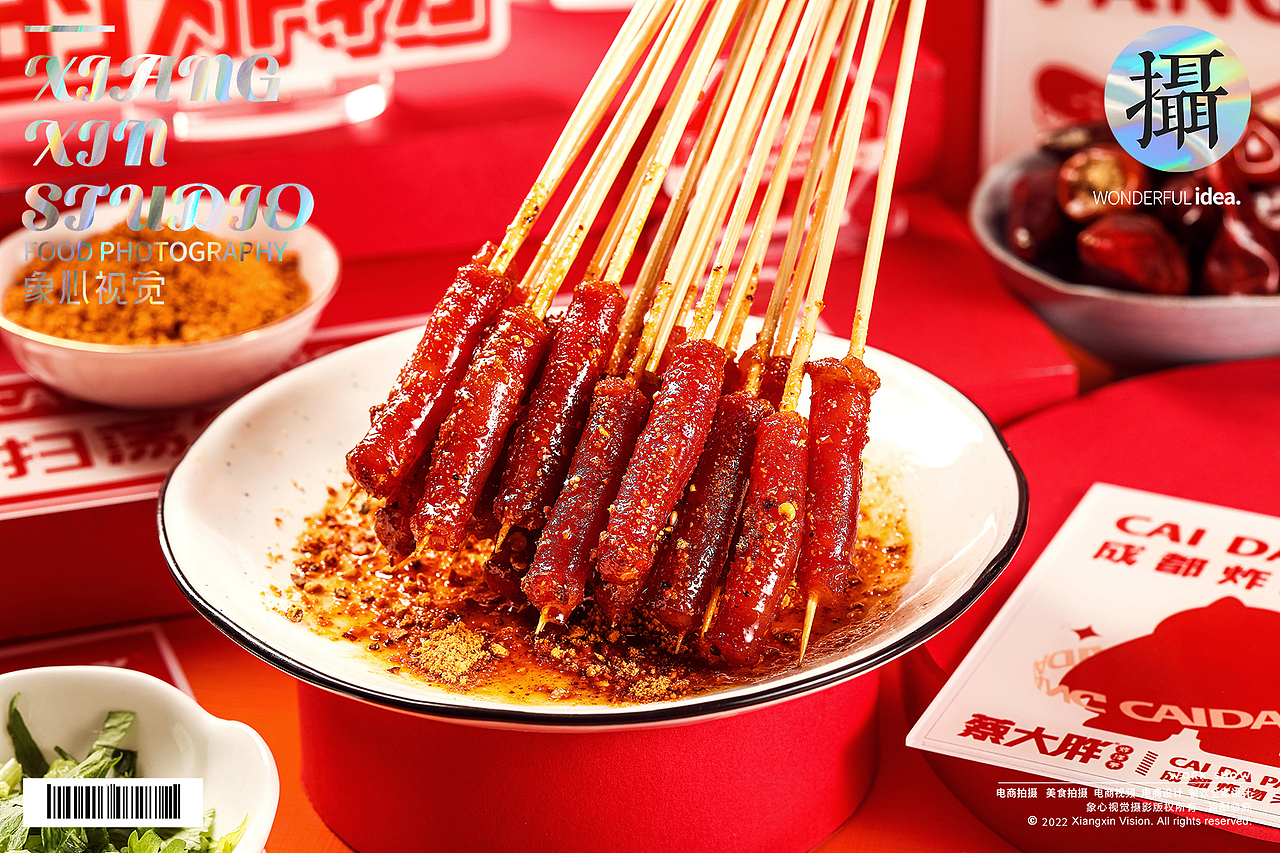 成都蔡大胖拍摄（图ZMjkwNzMyMDQ4） - 美食摄影 - 站酷设计师象心视觉原创素材 - 站酷ZCOOL