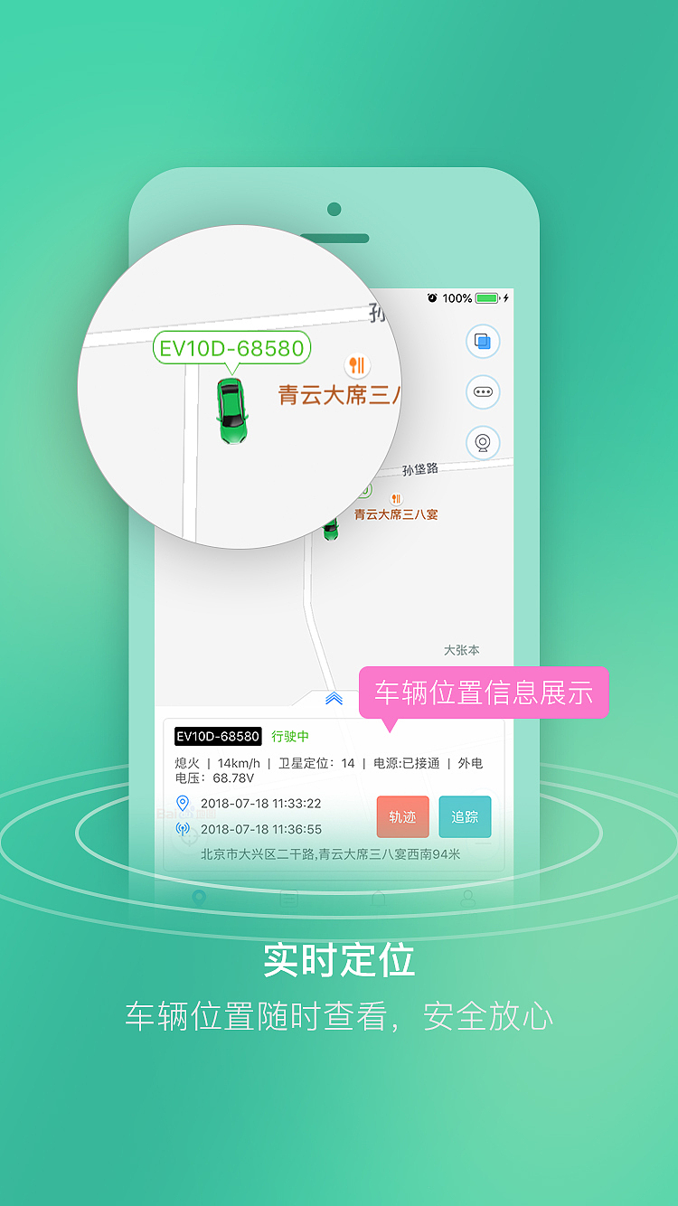 启动页、引导页