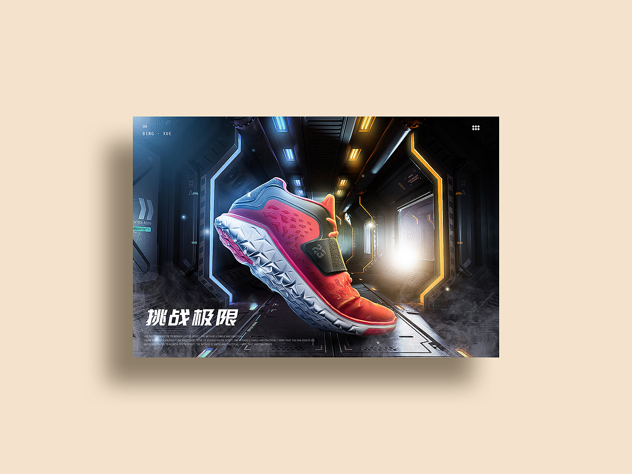 【合成|海报合集】