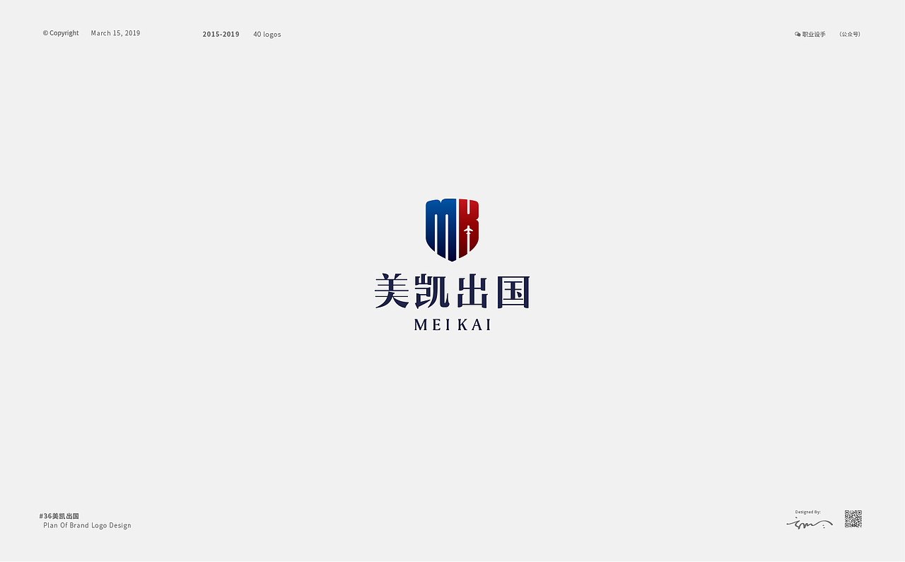 职业设手4周年logo设计选——品牌标志40例（图ZMTQ5MDY2NDQ0） - 品牌 - 站酷设计师职业设手原创素材 - 站酷ZCOOL