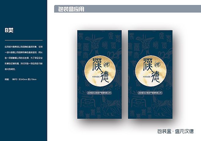 VI（图ZMTgzMjY4MjI4） - 品牌 - 站酷设计师芝士小奶盖songqi原创素材 - 站酷ZCOOL