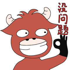 来和这头牛玩耍吧（图ZMjQwOTk3Mjcy） - IP形象 - 站酷设计师君主kehan原创素材 - 站酷ZCOOL