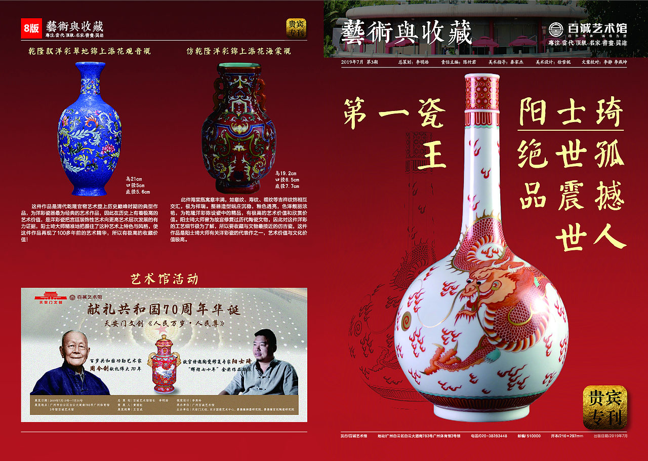 瓷器画册设计（图ZMjQ1NjU4Njcy） - 书籍/画册 - 站酷设计师梅丹洛原创素材 - 站酷ZCOOL