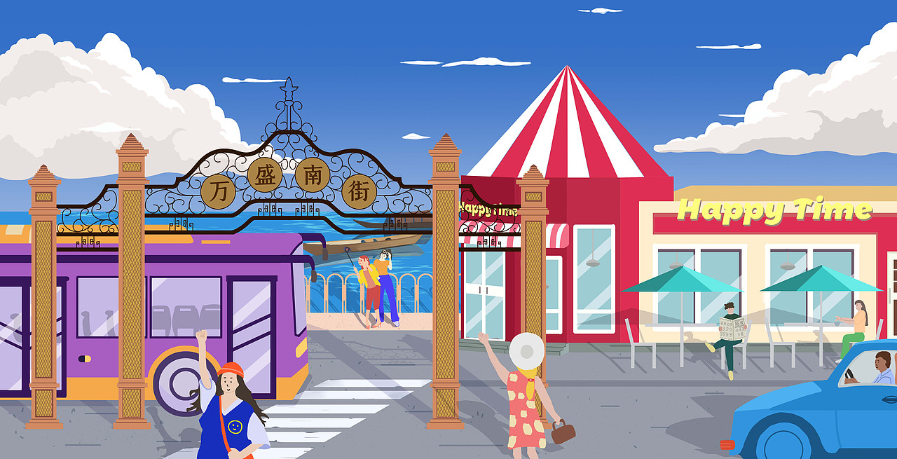 城市插图创作（图ZMjc3NjQwODgw） - 创作习作 - 站酷设计师慢时晨原创素材 - 站酷ZCOOL