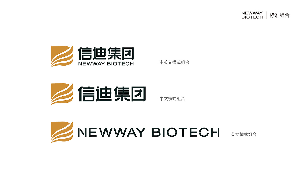 信迪集团LOGO提案设计（图ZMjc4NDcxMjYw） - Logo - 站酷设计师Penny0298原创素材 - 站酷ZCOOL