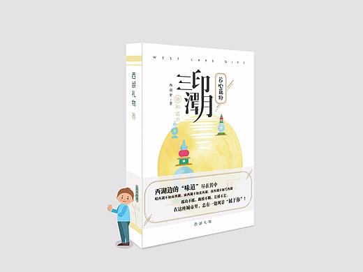 产品包装设计