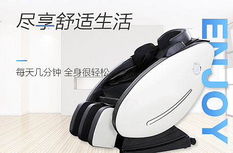 按摩椅 孝顺 老人 孝心 舒适生活 海报 零重力 按摩（图ZMTI1MjM1NDcy） - 电商 - 站酷设计师金文淑原创素材 - 站酷ZCOOL