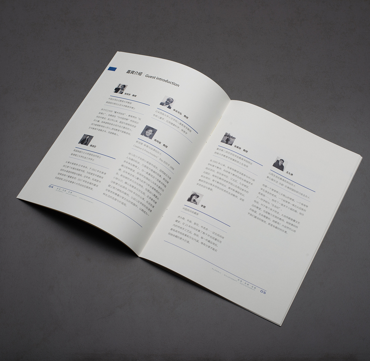 会议册子（图ZMTM1MjA4MTQ0） - 书籍/画册 - 站酷设计师岩浆岩03原创素材 - 站酷ZCOOL