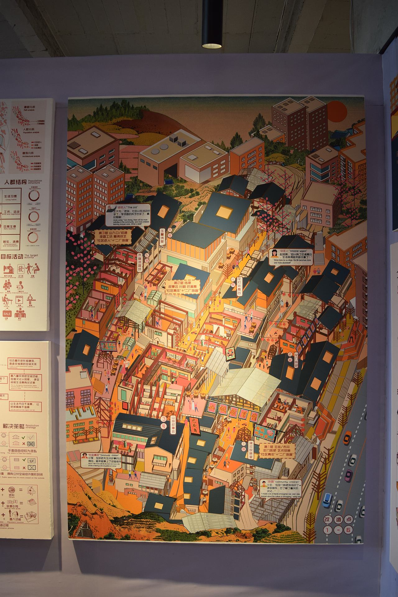 #2019毕业展#四川美术学院老校区