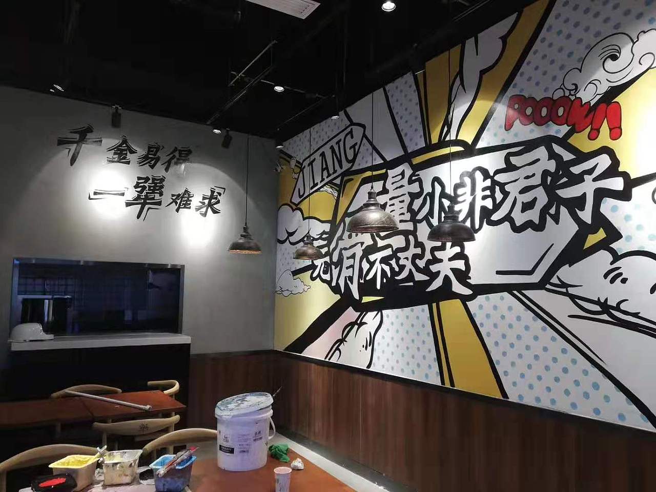 南京墙绘面馆涂鸦手绘餐厅墙体彩绘11