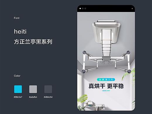 2020 / 詳情頁-2（個人主頁-ZNDQxMzYxODg=） - 電商 - 站酷設(shè)計師Ato九月原創(chuàng)素材 - 站酷ZCOOL
