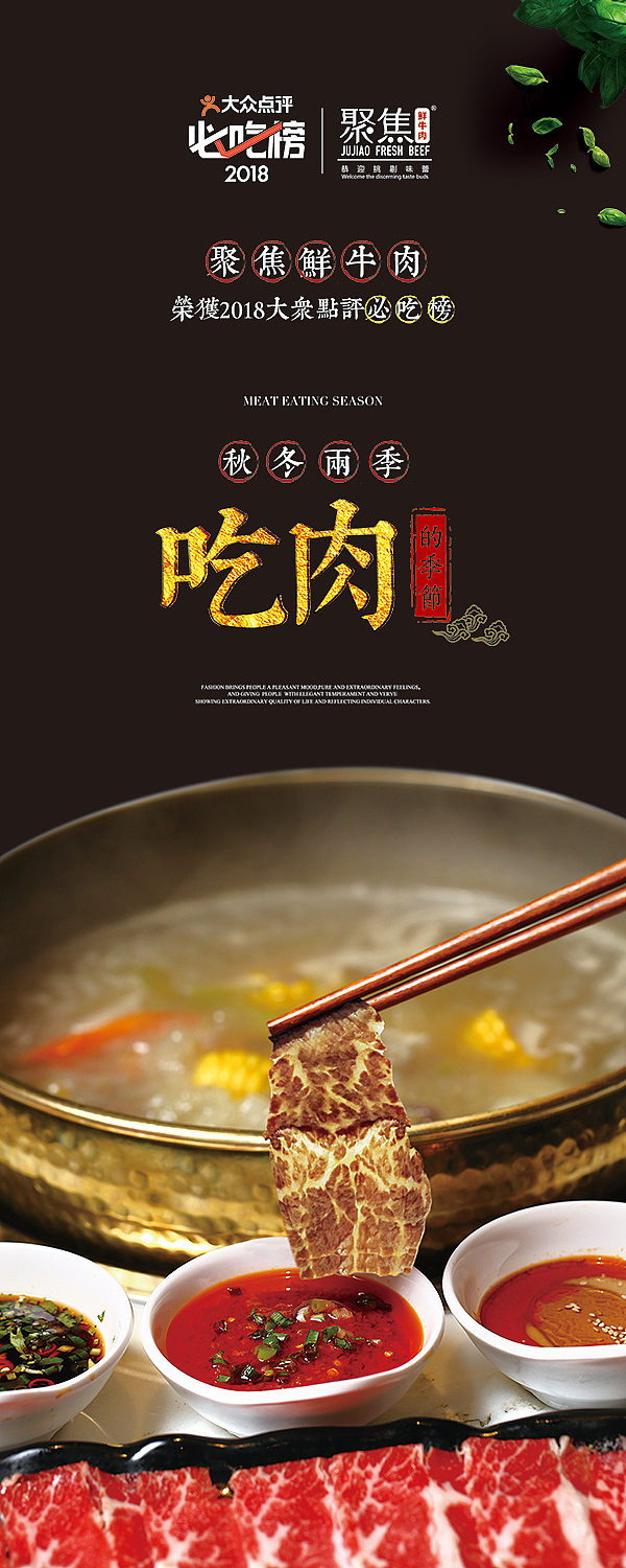 餐饮（图ZMjE4MDg0NDgw） - 其他平面 - 站酷设计师知了是婵原创素材 - 站酷ZCOOL