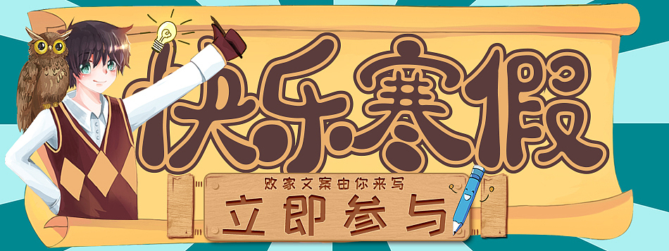 电商文具类产品主图设计摄影手绘banner促销页案例集合