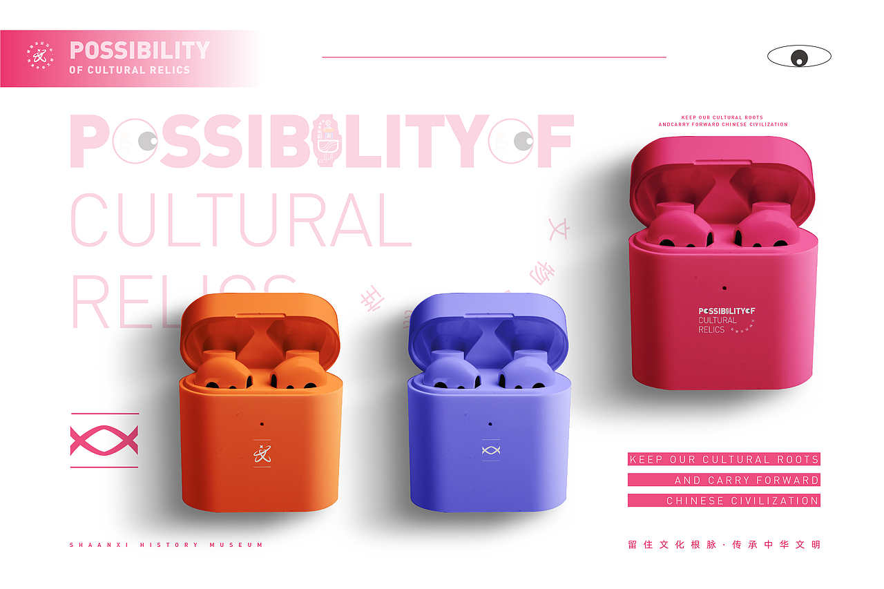 博物馆主视觉品牌提案(文物的可能性）---（图ZMjc1MjQ0MTA4） - 品牌 - 站酷设计师无业由民原创素材 - 站酷ZCOOL