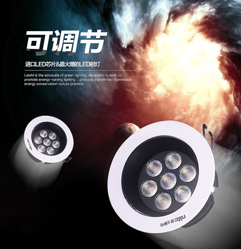 燈具海報大放送~有PSD哦（圖ZMjM3MzQyMzI=） - 海報 - 站酷設(shè)計師啊瑜原創(chuàng)素材 - 站酷ZCOOL