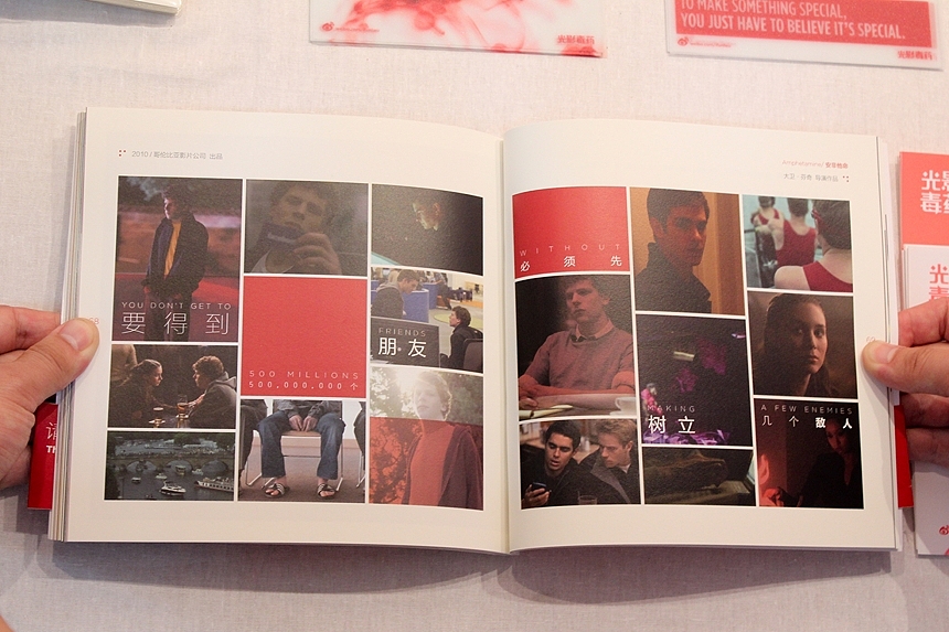 #毕业设计#电影是一种剧毒——《光影毒药》书籍及周边设计（图ZNTk5OTczMg==） - 其他平面 - 站酷设计师funlwo原创素材 - 站酷ZCOOL