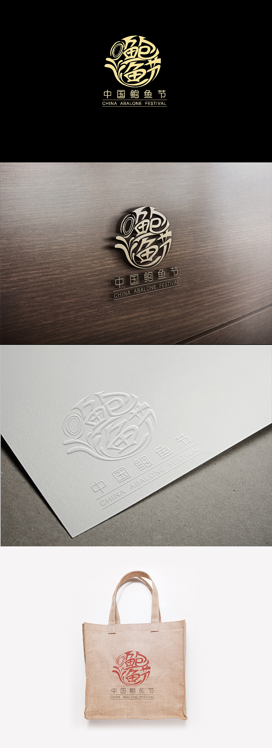 LOGO 设计（图ZNzg2NDA5NjQ=） - 品牌 - 站酷设计师Day_Up原创素材 - 站酷ZCOOL