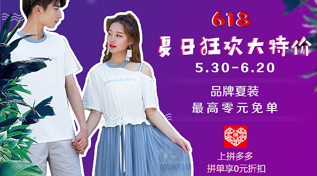 其他乱七八糟投放图