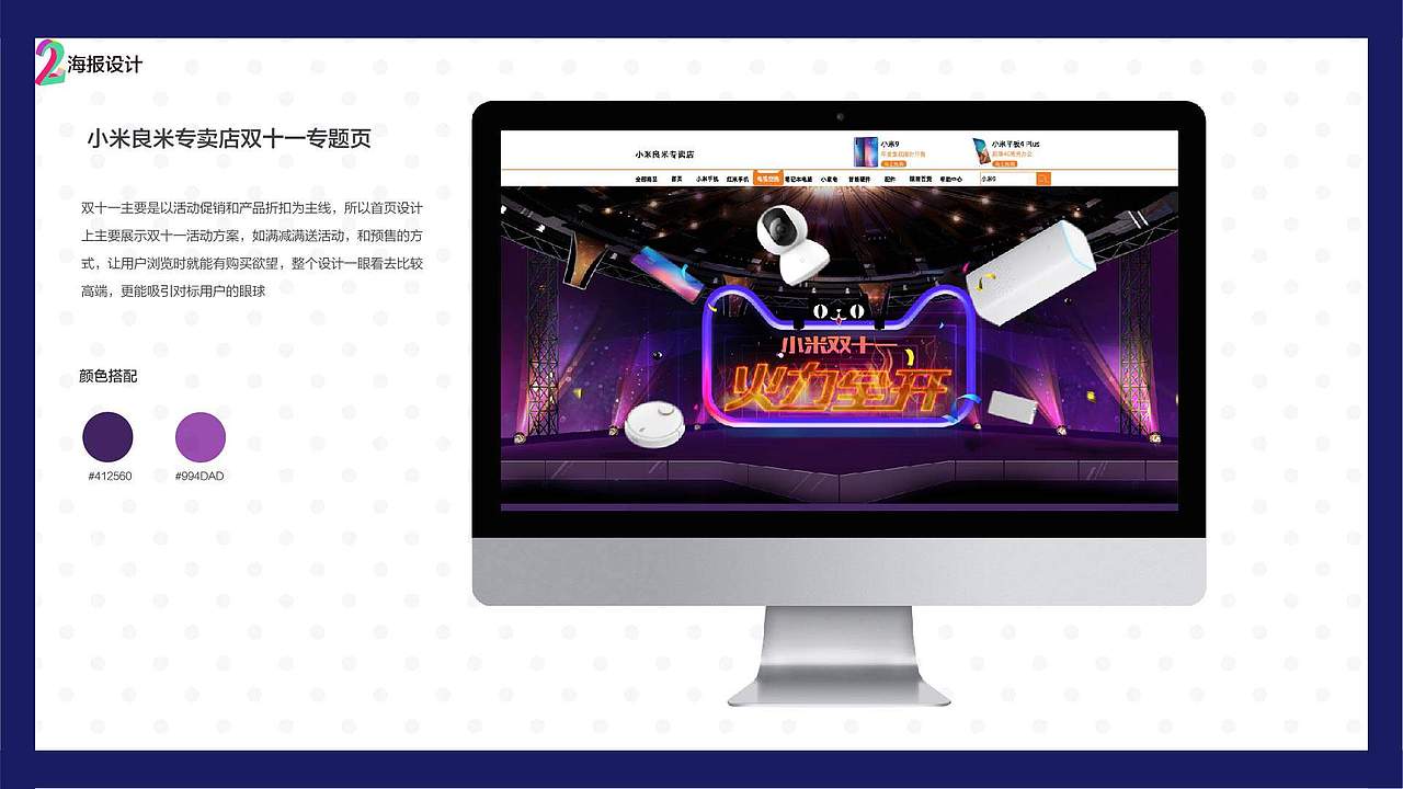 个人作品集（图ZMTY5MzMzODQw） - APP界面 - 站酷设计师Z94407093原创素材 - 站酷ZCOOL