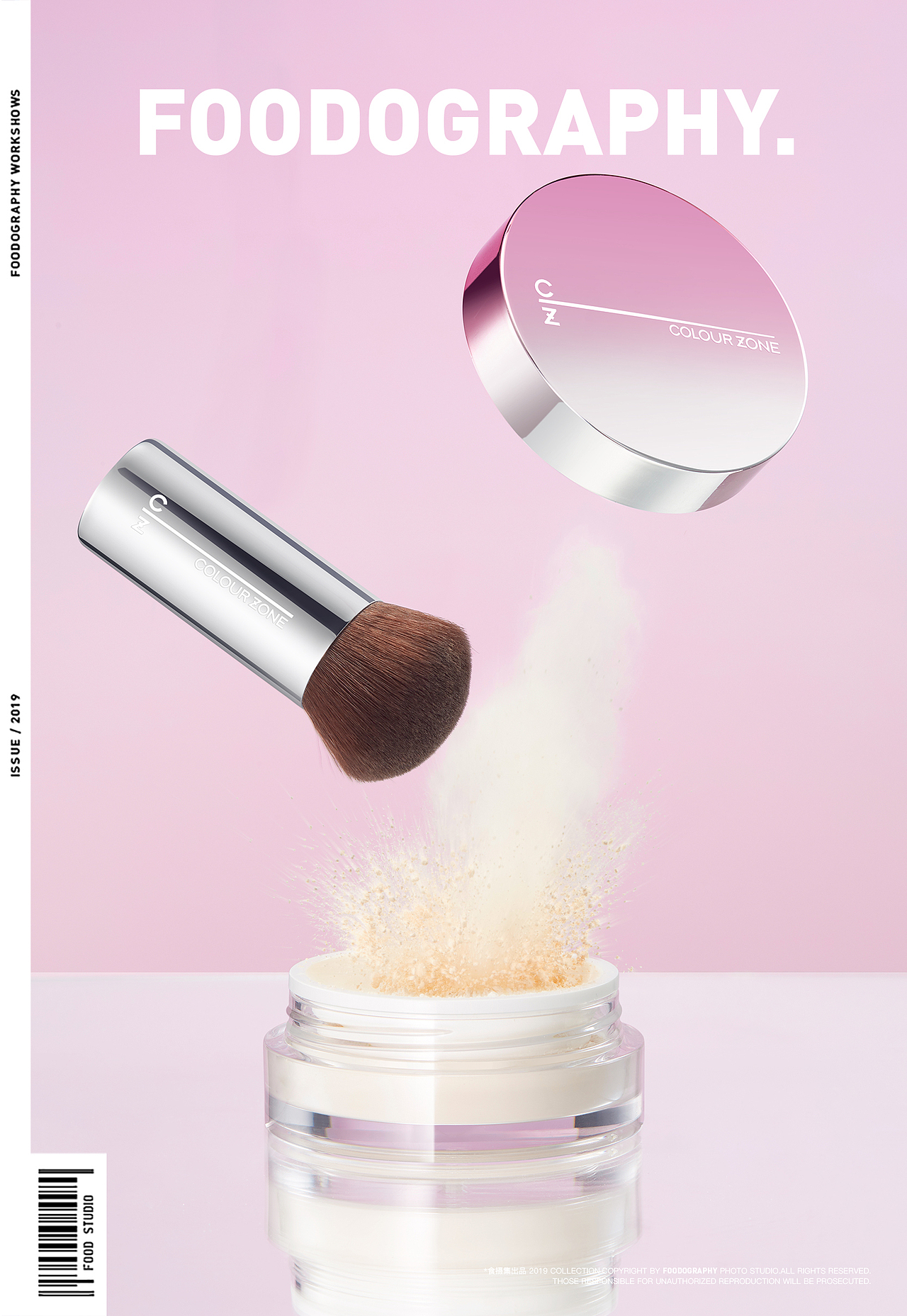 美妆摄影 | colour zone色彩地带 ✖ foodography