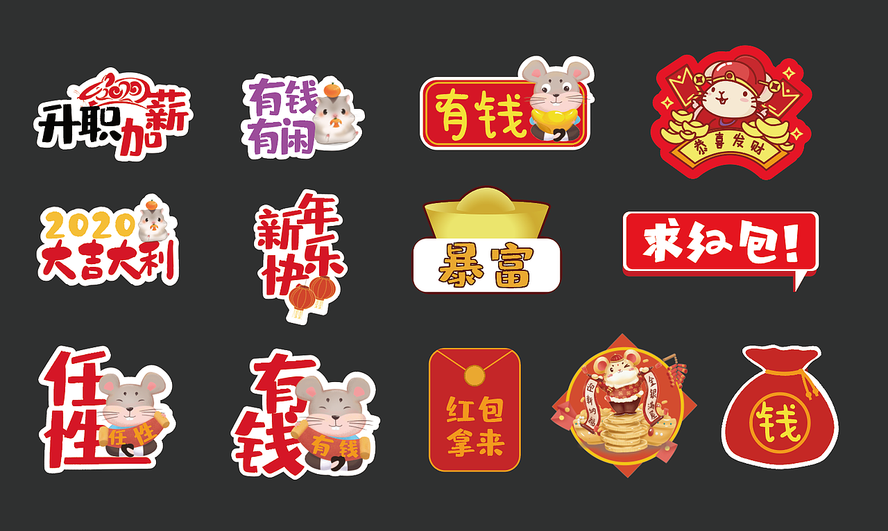 手举牌大本营（图ZMjMwNzI5OTU2） - 其他平面 - 站酷设计师Donilk原创素材 - 站酷ZCOOL